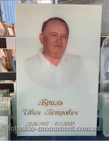 Фотоскло прямокутне №139