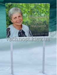 Ритуальна табличка на могилу № 2