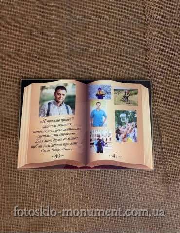 Фото під склом на пам'ятник №590