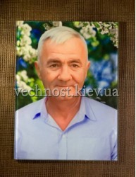Фото під склом на пам'ятник №421