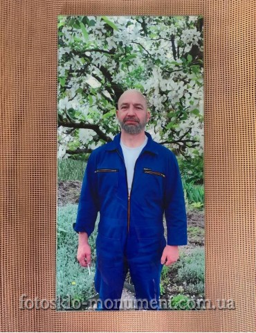 Фото під склом на пам'ятник №472