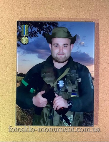 Фотоскло для військового №315