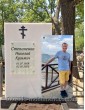 Современный памятник из гранита с фотостеклом