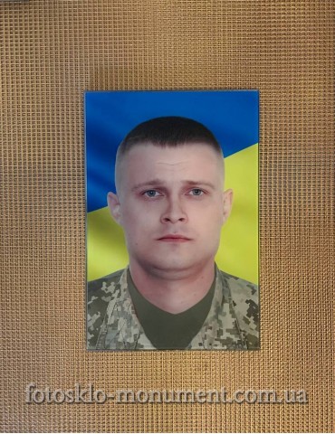 Фотоскло для військового №469