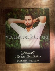 Фото на склі на пам'ятник №387 Фото на склі на пам'ятник №387