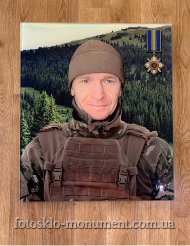 Фотостекло для военного №348