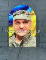 Фотоскло для військового ЗСУ №620