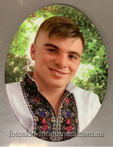 Фотоскло у формі овалу №96