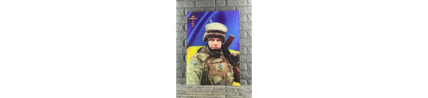 Фотоскло для військового ЗСУ №640