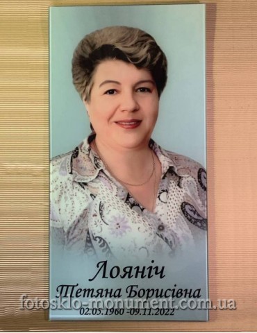 Фотоскло прямокутне №246