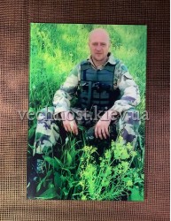 Фотоскло для військового №285 Фотоскло для військового №285