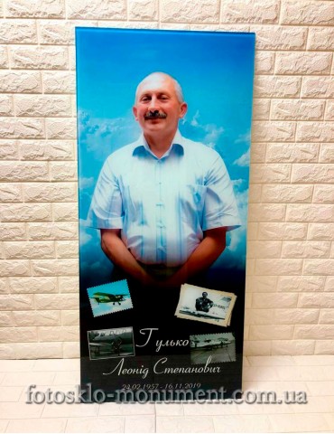 Фото під склом на пам'ятник №589