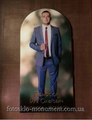 Фотоскло у формі купола №112