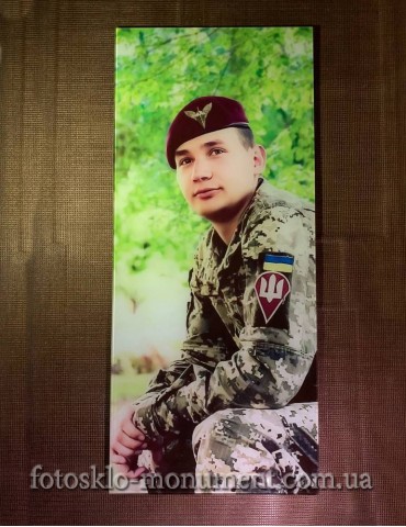 Фотоскло прямокутне №203