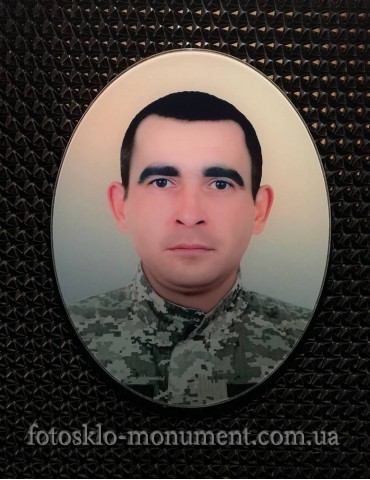 Фотоскло для військового №265