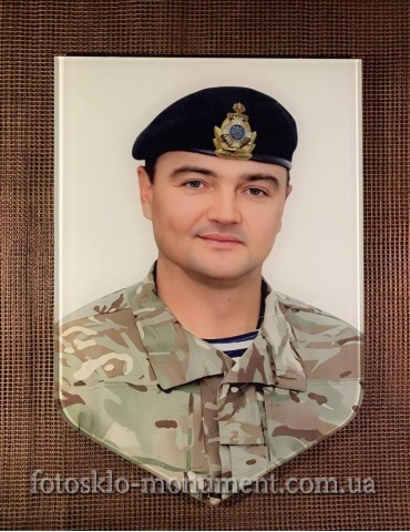 Фотостекло для военного №293