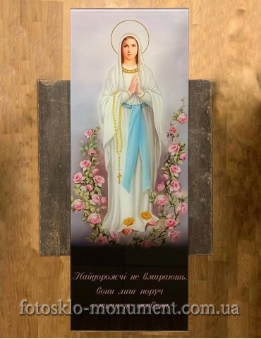 Фотоскло прямокутне №157