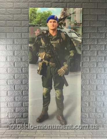 Фотоскло для військового ЗСУ №643