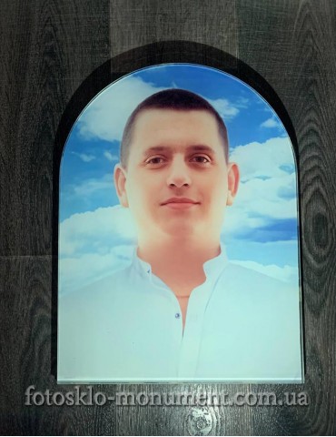 Фото під склом на пам'ятник №570