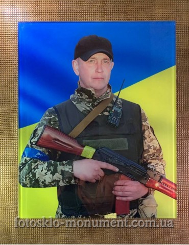 Фотостекло для военного №379