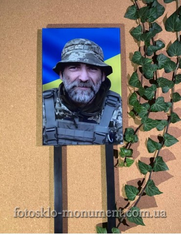 Табличка на ніжках на могилу