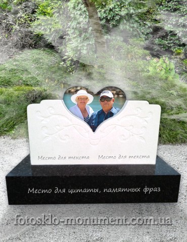 Памятник с сердцем №5