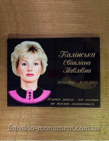 Фото на склі на пам'ятник №319