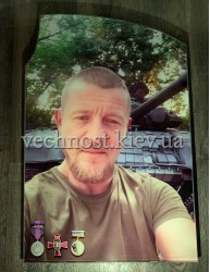 Фотоскло для військового №561