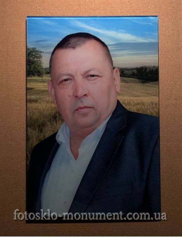 Фото під склом на пам'ятник №251