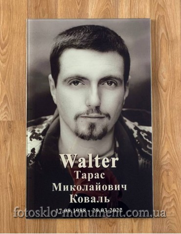 Фотостекло для военного №388