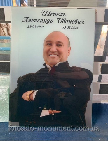 Фотоскло прямокутне №148