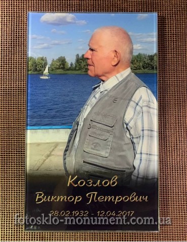 Фото на склі на пам'ятник №363