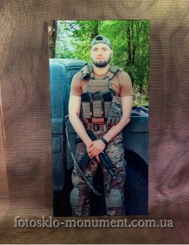 Фотоскло для військового №480