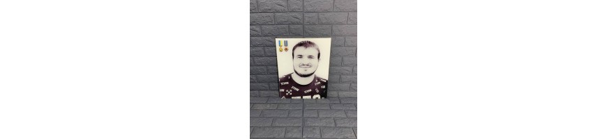 Фотоскло для військового ЗСУ №631