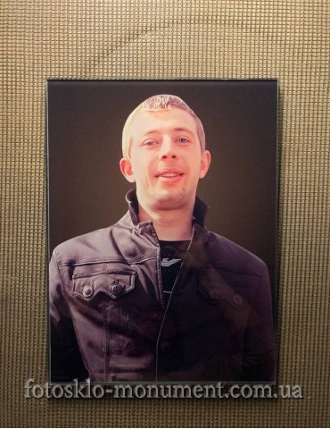 Фото під склом на пам'ятник №543