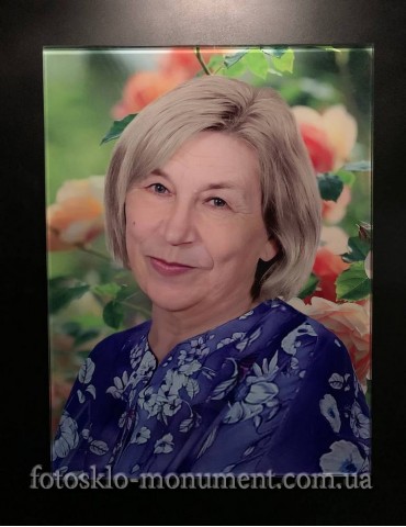 Фото під склом на пам'ятник №254