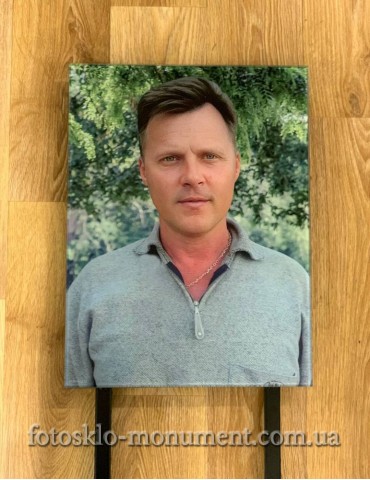 Ритуальна табличка на могилу