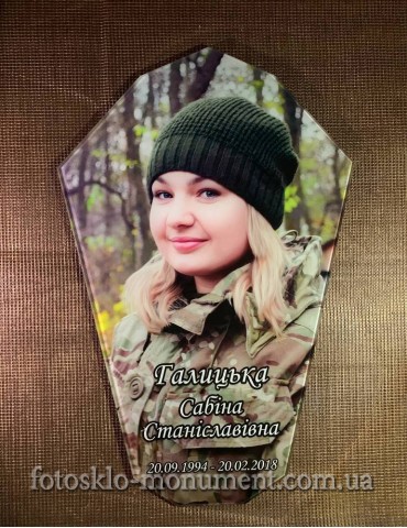 Фотоскло по лекалу №229