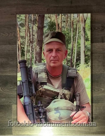 Фотоскло для військового №571