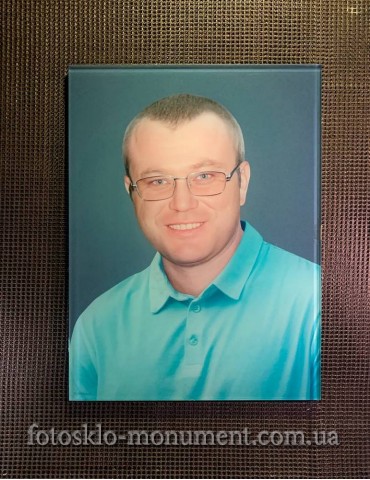 Фото під склом на пам'ятник №457