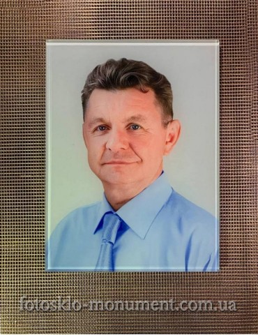 Фото під склом на пам'ятник №525