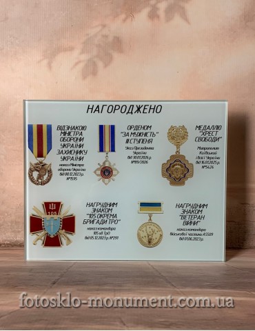 Фотостекло на памятник «Карта Украины» FOTOSKLO