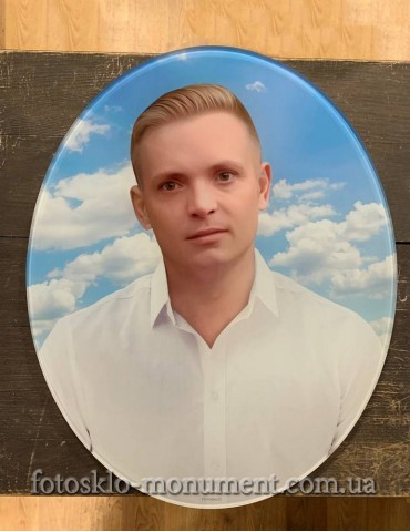 Фотоскло у формі овалу №175