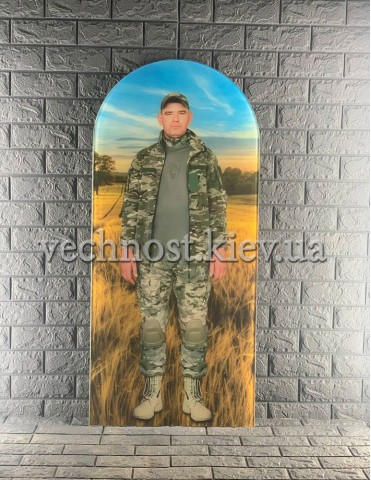 Фотостекло для военного ВСУ №639