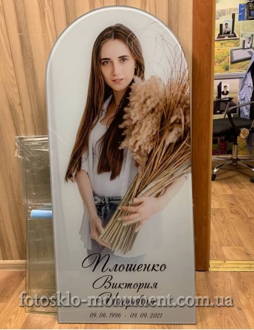 Фотоскло у формі купола №126