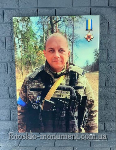 Фотоскло для військового ЗСУ №649