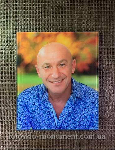 Фото під склом на пам'ятник №419