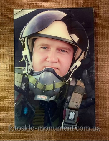 Фотоскло для військового №268