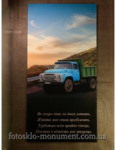 Фотоскло прямокутне №201