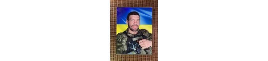 Фотоскло для військового №361